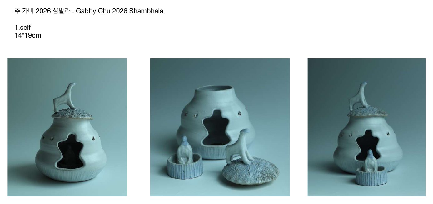 Shambhala 1