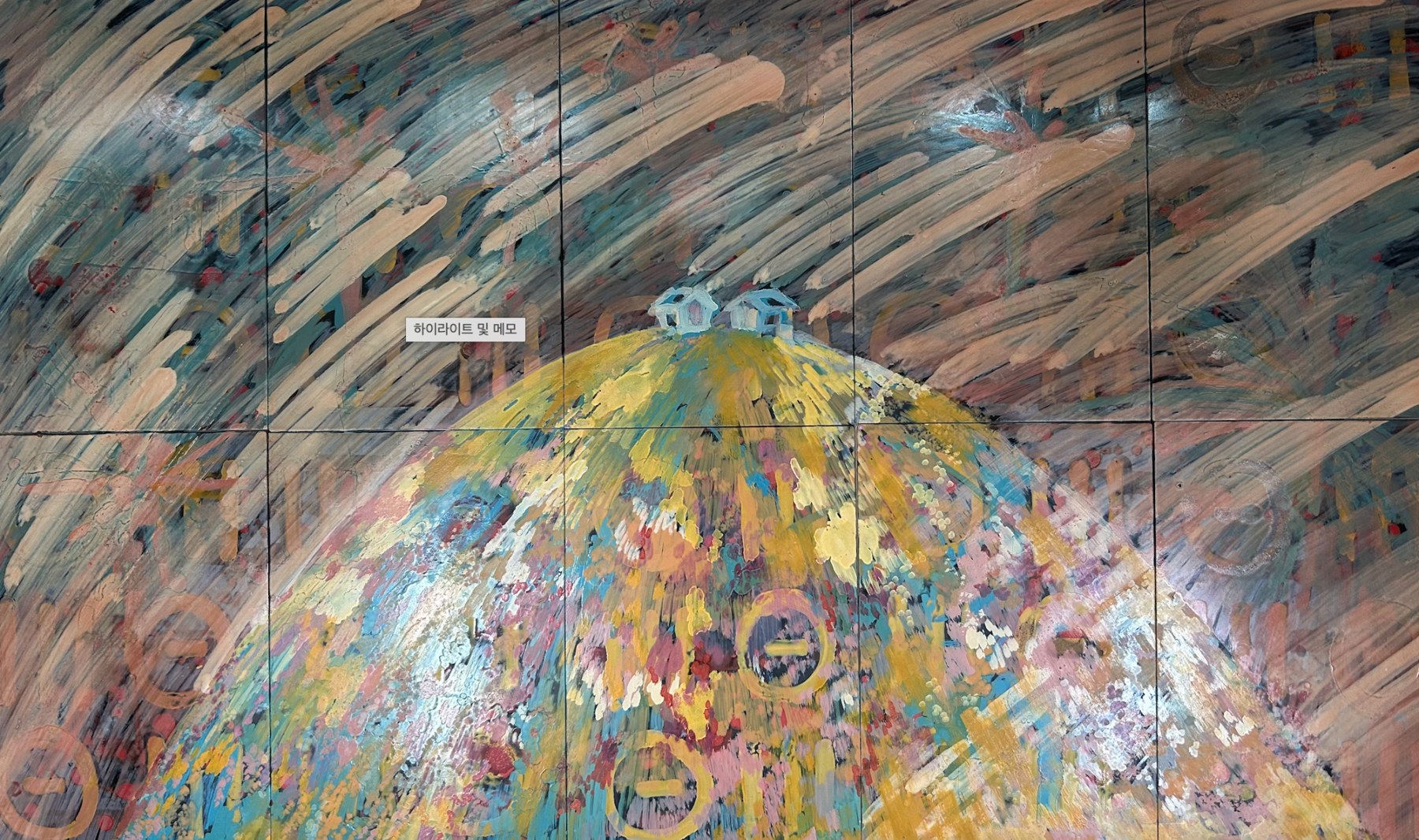 2025 · Painting 12